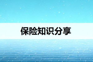 如何推销燃气保险优秀话术（销售燃气保险技巧和话术）