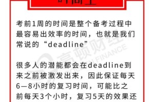 acca考49分的多吗（acca只考到f9可以吗）