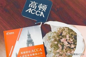 acca3月成绩公布时间