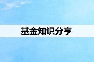 对冲基金收益率一般是多少