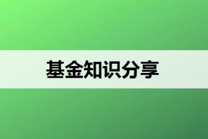 原油指数基金有哪些