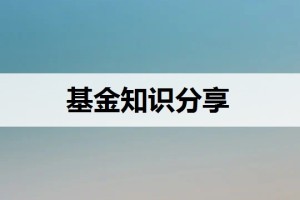 公益基金成立条件（设立慈善基金需要什么条件）