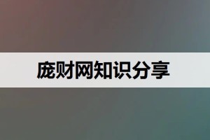 个人理财规划报告(理财规划内容)