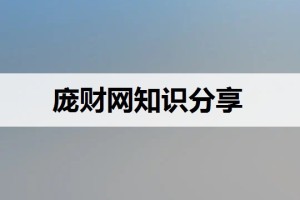 2024年北部湾银行存款利率表(北部湾银行理财)