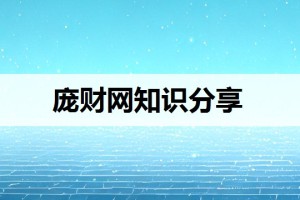 大学生个人理财规划方案(我的理财方案)