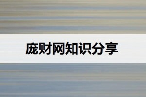 银行理财经理主要工作内容(华夏银行理财经理)